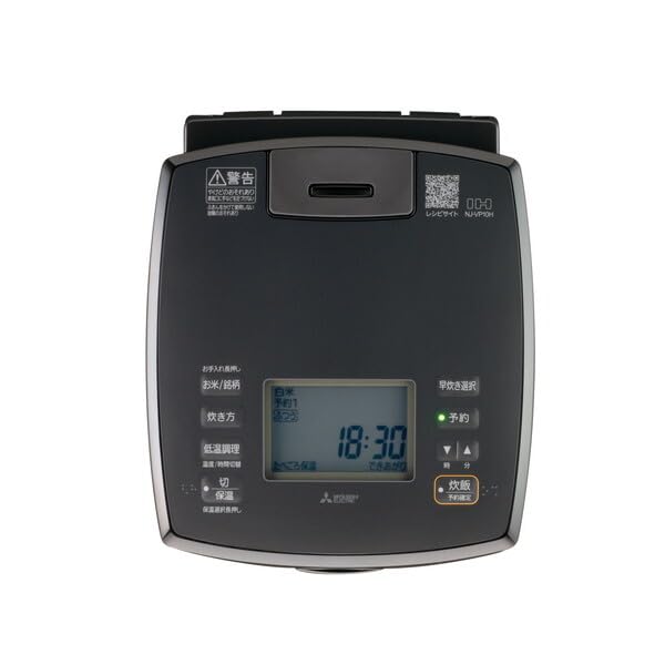 Amazon | 三菱電機 IH炊飯器 5.5合炊き NJ-VP10H-B ブラック 黒曜 備長